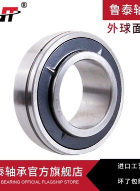 哈尔滨外球面轴承UK215 UK216 UK217 UK218 UK219 UK220 UK222