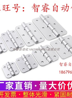 HFV02-40/47/58A/70/65/77/95/113 HFV12/HFV13/HFV17 铰链铰链