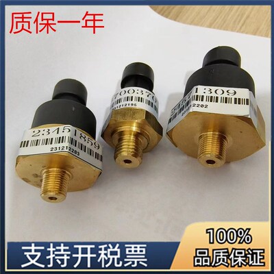 英格索兰空压机压力传感器39877618/23451859压差变送器23700388
