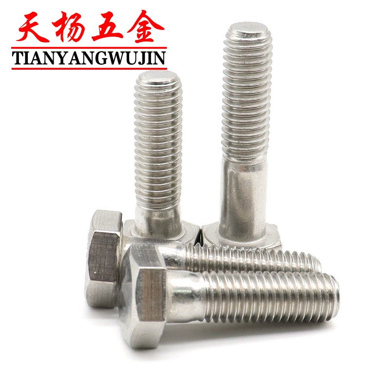 M6M8M10半牙螺栓316不锈钢外六角机牙螺丝*x55x65x75x100x120x150