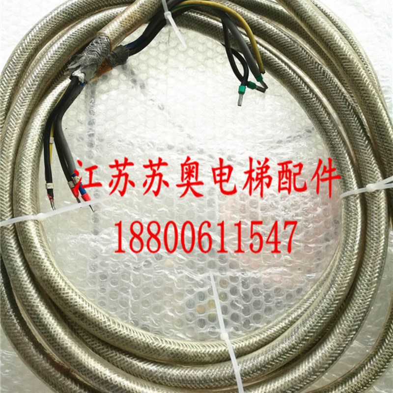 通力蒂森电梯电缆主机动力四芯线带屏蔽1016平方5.8m原装现货