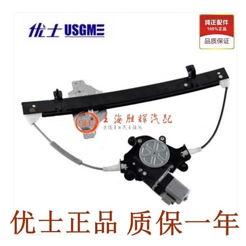 专用于雪佛兰新赛欧玻璃升降器总成10-14年款电动车窗前后左右门