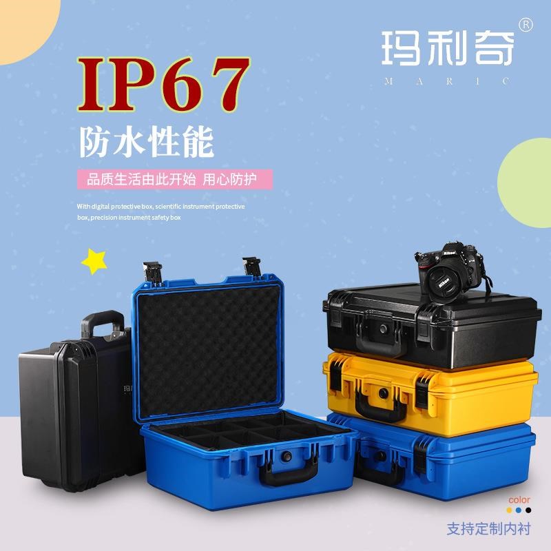 厂家直供玛利奇大小号工具箱五金家用收纳盒仪器式手提收纳箱4133