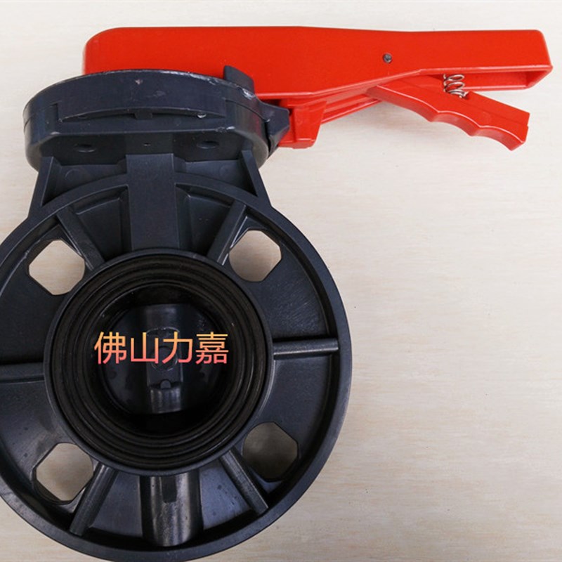 D71X-10S耐酸碱耐腐蚀塑料手柄对夹蝶阀UPVC/PVC 蝶阀DN50DN65 90