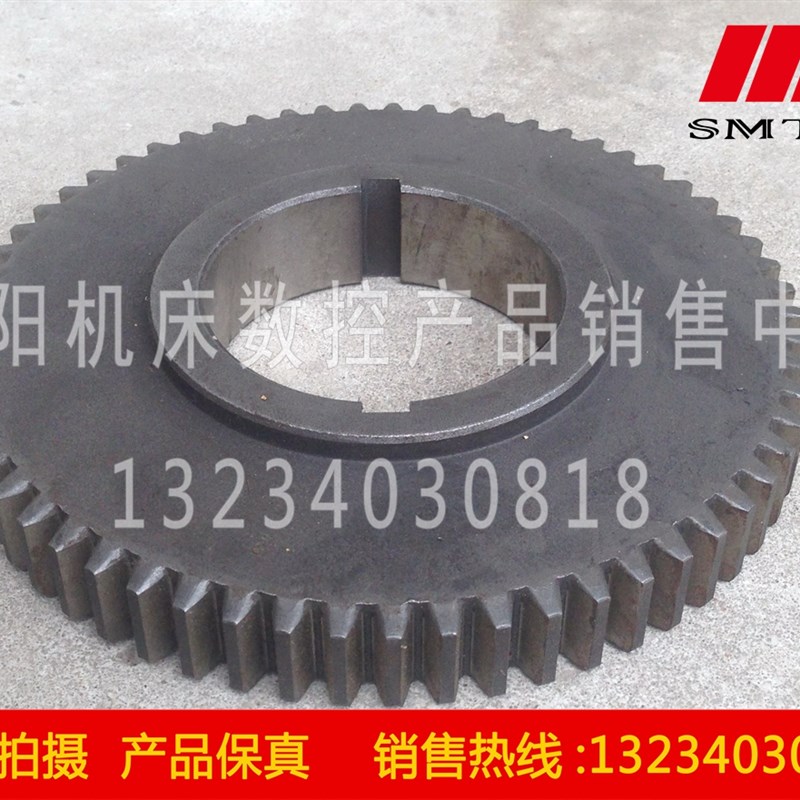 沈阳机床中捷镗床厂 TPX619B TPX6111B 原厂直销配件 21320 齿轮