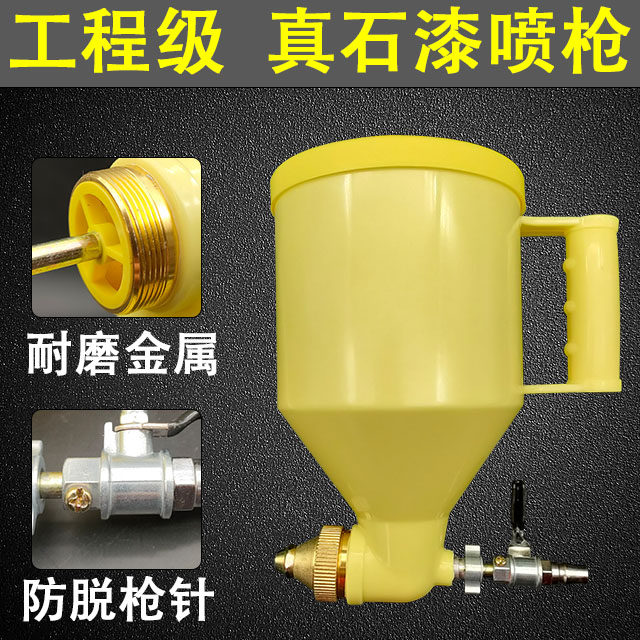 真石漆喷枪外墙专用石头漆喷壶熟料加厚自动水泥砂浆涂料喷抢涂机,农用物资,苗木固定器/支撑器,淘宝优惠券,粉丝福利购,淘宝优惠卷