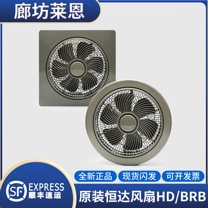 电梯风扇轿顶轿厢横流圆形方形货梯HD/BRB/BRA恒达风机电梯配件