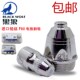 LGK 黑狼P80等离子电极割嘴 P80电极喷嘴 电极 100等离子割 喷嘴