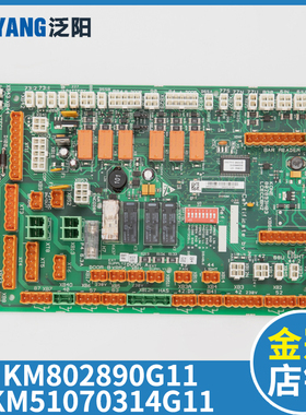 巨人通力电梯轿顶板LCECCBN2 KM802890G11 KM51070314G11电梯配件