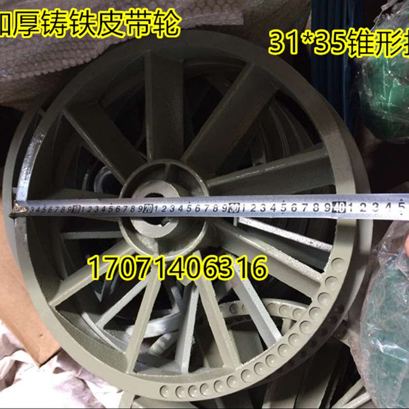 主机轮410mm W-1.0/8皮带盘 机头轮子飞轮 聚才0.9空压机气泵配件