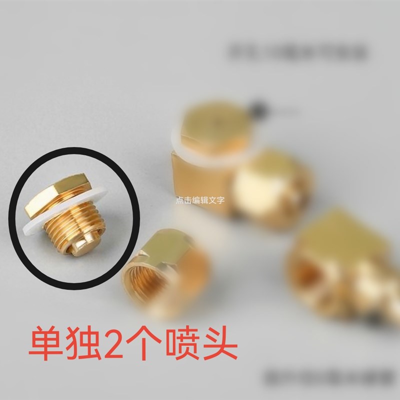 角磨机加水防尘罩改装开槽机配件喷水嘴装置保护罩带雾化喷头配件