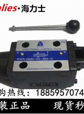 手动换向阀DMG/DMT-02-3C2/3C4/3C6/3C3/2B2-W/O DMG-02-3C2-W/O