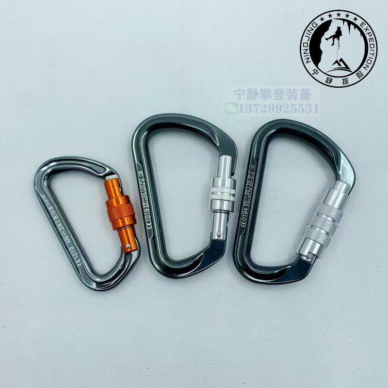 GVIEW旗云LYNX HMS C102T D型主锁攀冰攀岩登山钩环自动锁现货