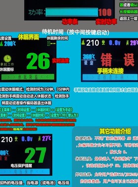华南中控210W210焊台JBC210焊台灰色新款 搭载5个超级210烙铁头