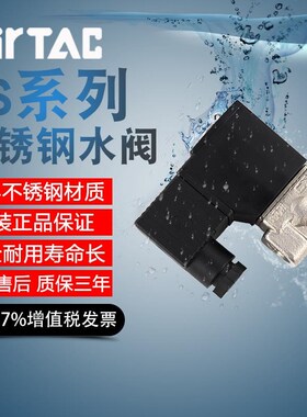 原装亚德客品牌不锈钢电磁阀2S030-08 050-15 2S150-15气动元件