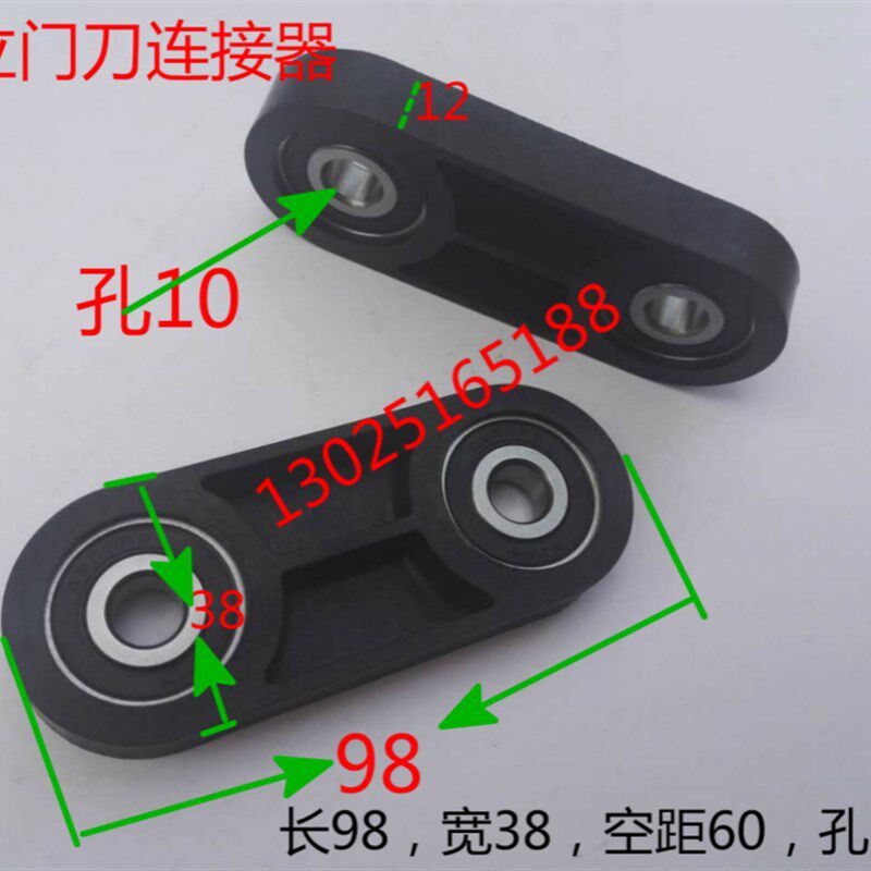 电梯配件日立电梯KS56L门刀连接器连接件6200系合臂原装