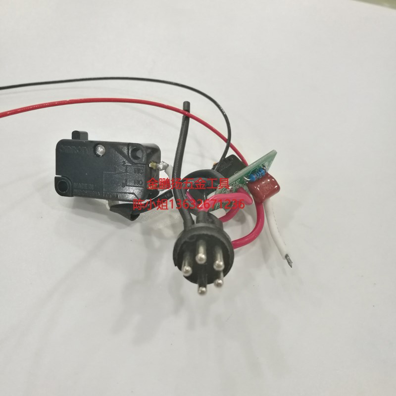好帮手电动起子配件线路板ASA-4000/4500电批基板组启动开关组立