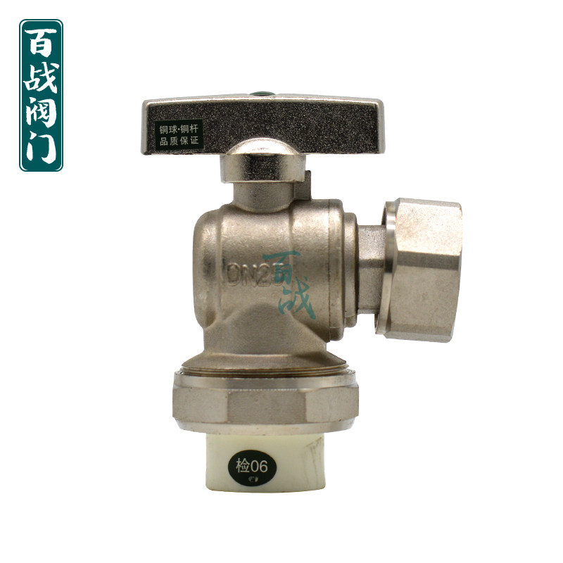 百战阀门全铜6分PPR管1寸PPR25内牙单活接角阀32双活接球阀内外丝
