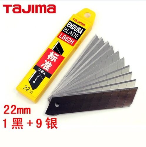 tajima田岛 LB62H美工刀刀片22mm大号H型替换加厚耐用10片装正品