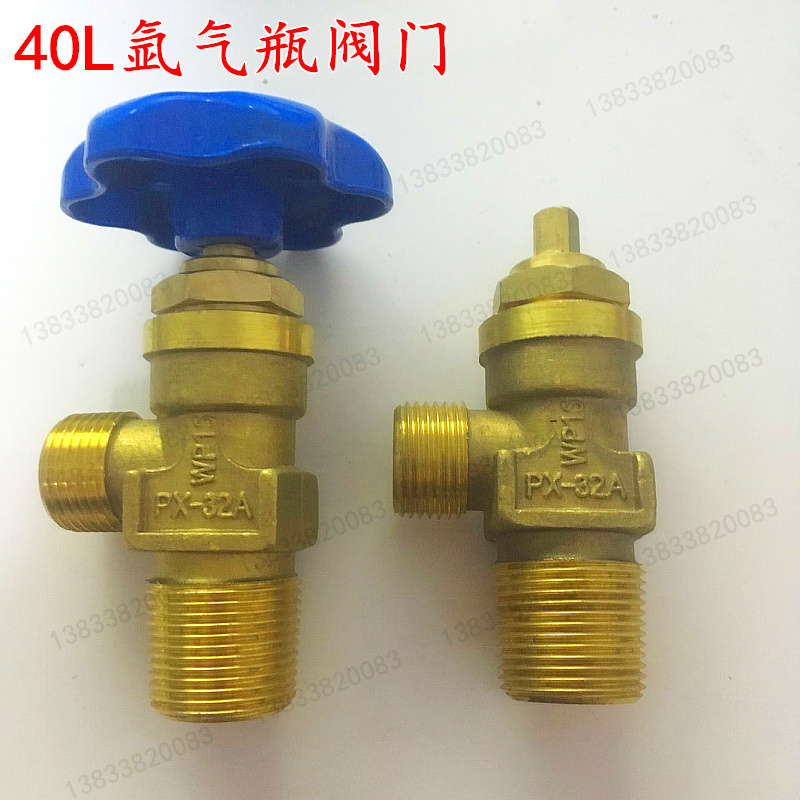 PX-32氩气瓶阀门 WP-15氩气氧气瓶头 40L氩气钢瓶简易角阀 瓶嘴子