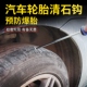 汽车轮胎石子清理工具车胎清石钩石器车用去神器除取石器石头勾子