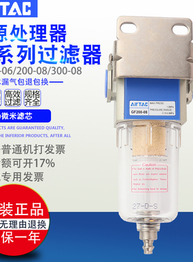 亚德客气源处理器G型气动GF200-06油雾器空气油水分离器GF300-08