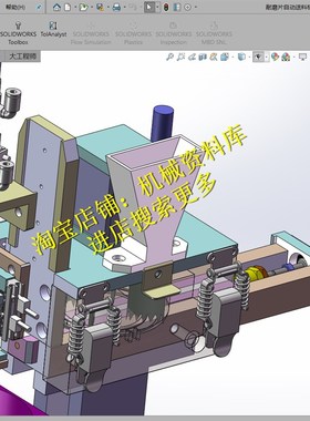 DC风机耐磨片自动送料机sw三维3D图纸档设计模型气动滑台供料[948