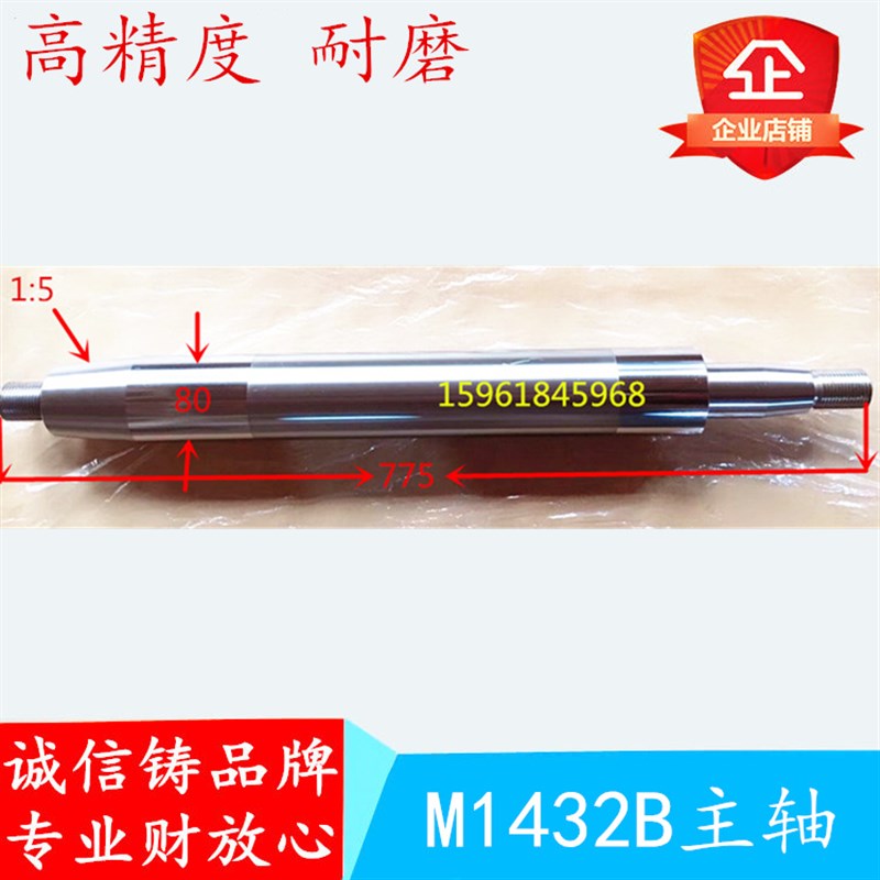 万能外圆磨床配件威海华东数控上海机床厂M1432B主轴轴瓦