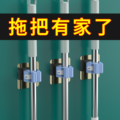 拖把挂钩厕所卫生间扫把夹壁挂拖布卡扣收纳固定挂拖把神器免打孔