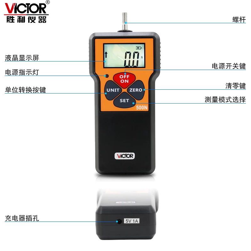 胜利数显推拉力计VC10/50/100/200/300/500N拉压测力计测力计