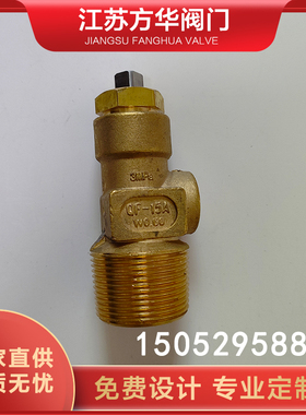 QF-15A乙炔阀门针型式40L乙炔钢瓶阀门乙炔瓶头乙炔瓶阀 C2H2阀门