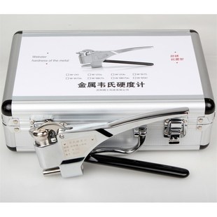 B75 韦氏硬度计铝合金型材黄铜不锈钢冷轧钢板带W 20b 20a B92