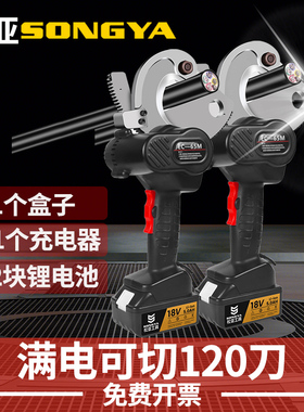 电动棘轮剪电缆剪轻便快速EC-50M电缆剪50mm电缆齿轮式剪刀剪电缆