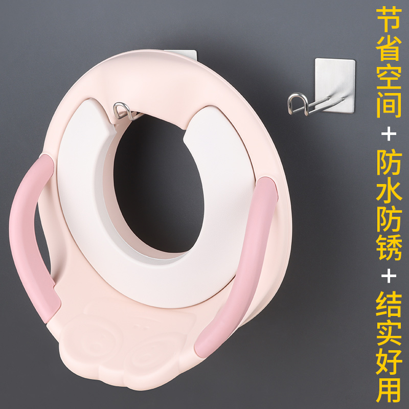 儿童马桶挂钩坐便圈卫生间马桶盖加长强力免打孔宝宝坐便器收纳架