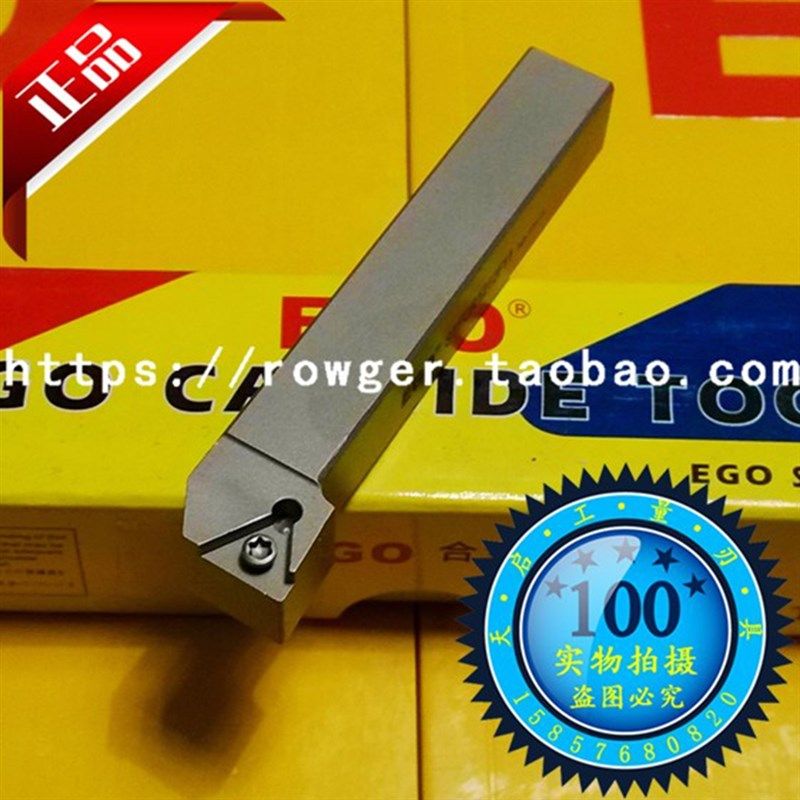 EGO外圆90度数控车刀杆机床刀架STFCR/L2020K16 2525M16 3232P16