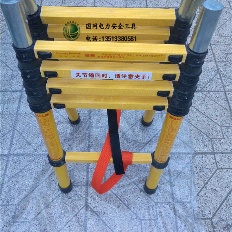 鱼竿梯 绝缘梯 圆管玻璃钢绝缘梯子2-4.5米双伸缩人字梯 竹节梯子