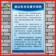 搓丝机安全操作规程 安全生产管理制度牌标语挂图宣传 消防牌KT板