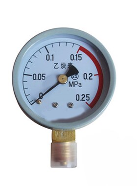 乙炔压力表YY-60 径向 0-4MPA多规格 YY-100 0-6MPA 乙炔表