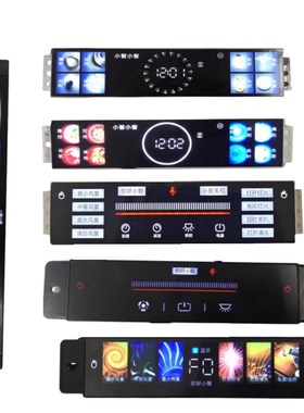 SHARD 油烟机电源线路主板单3速  HJDY  009电源