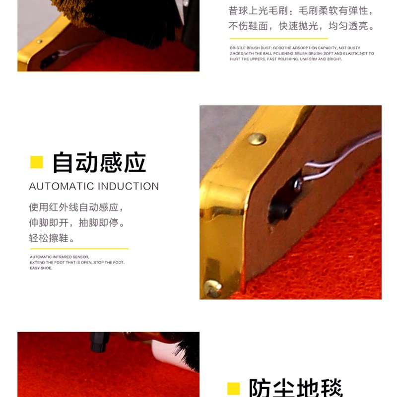 黑金款型自动擦鞋机 鞋套机 擦鞋机 酒店宾馆感应擦鞋机