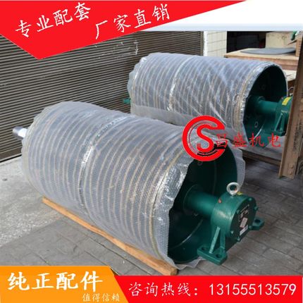 三一斜皮带驱动滚筒XPD10043TX.CD三一平皮带传动滚筒SPD10014.5