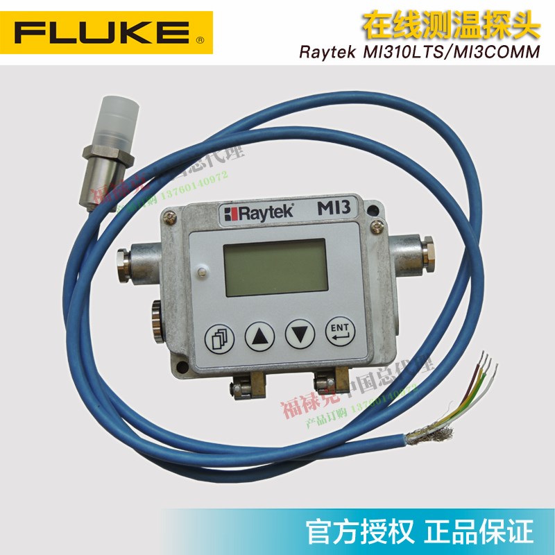 雷泰CI3A/CI2A/MI310LTS红外测温仪探头MI3COMM通讯盒MI3系列