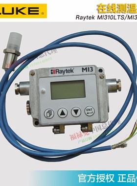 雷泰CI3A/CI2A/MI310LTS红外测温仪探头MI3COMM通讯盒MI3系列