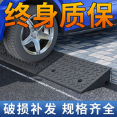 斜坡垫台阶垫马路牙子家用汽车路沿坡板门槛爬坡三角垫上坡减速带