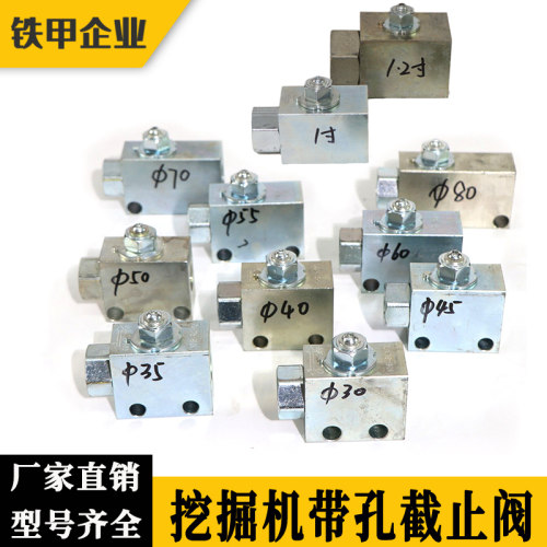 挖机破碎锤截止阀管路开关55 60 75小挖机炮头小臂油管带孔球阀门