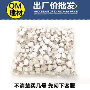 KBG电线管内堵盖焊管镀锌管堵JDG管塑料杯梳堵头铁管堵帽PVC20/25