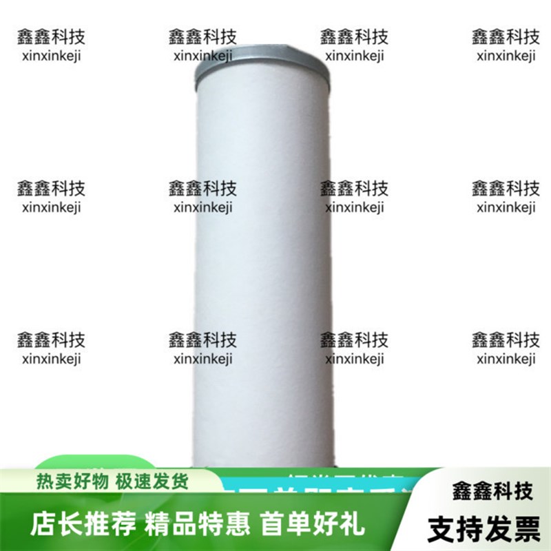 日立油气分离器59031070过滤芯59031080空压机OSP37保养59002660