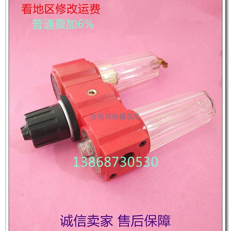 现货气源处理39系列三联件399G1/4二联件油水分离过滤器398G1/2