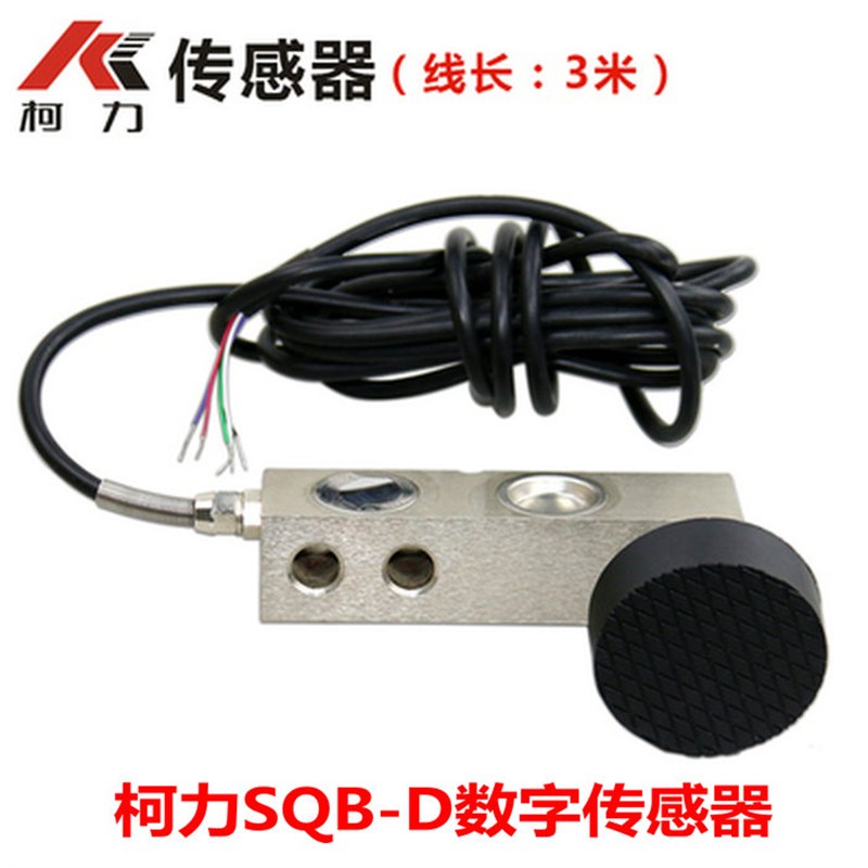 宁波柯力数字传感器SQB-AD1T2T小地磅称重高精度500KG数字式