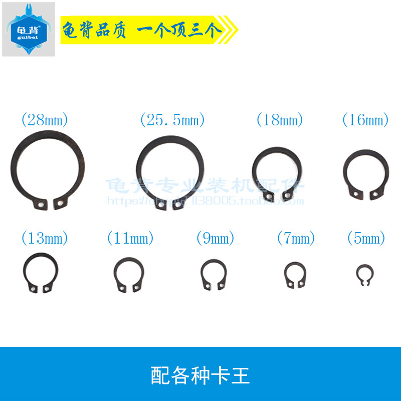 配各种电动工具卡王 角磨机 电锤 电镐 云石机 切割机 手电钻卡簧,工业油品/胶粘/化学/实验室用品,管类/试管/滴管,淘宝优惠券,粉丝福利购,淘宝优惠卷